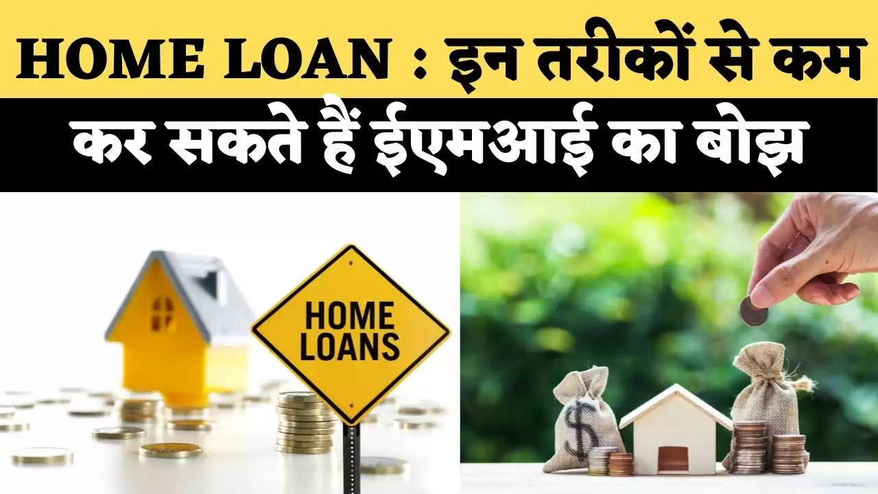 home loan tips