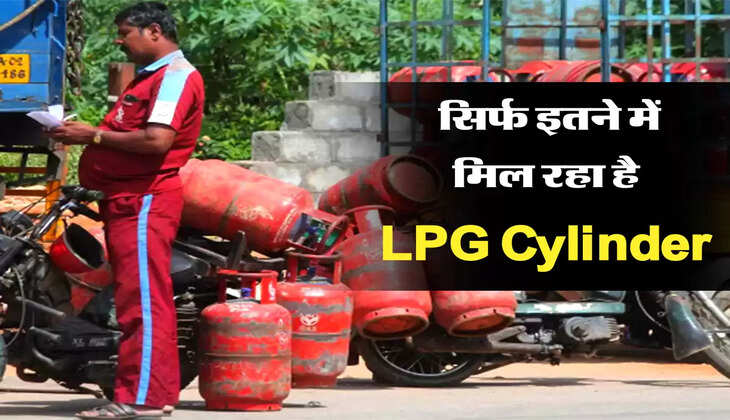 LPG Cylinder 