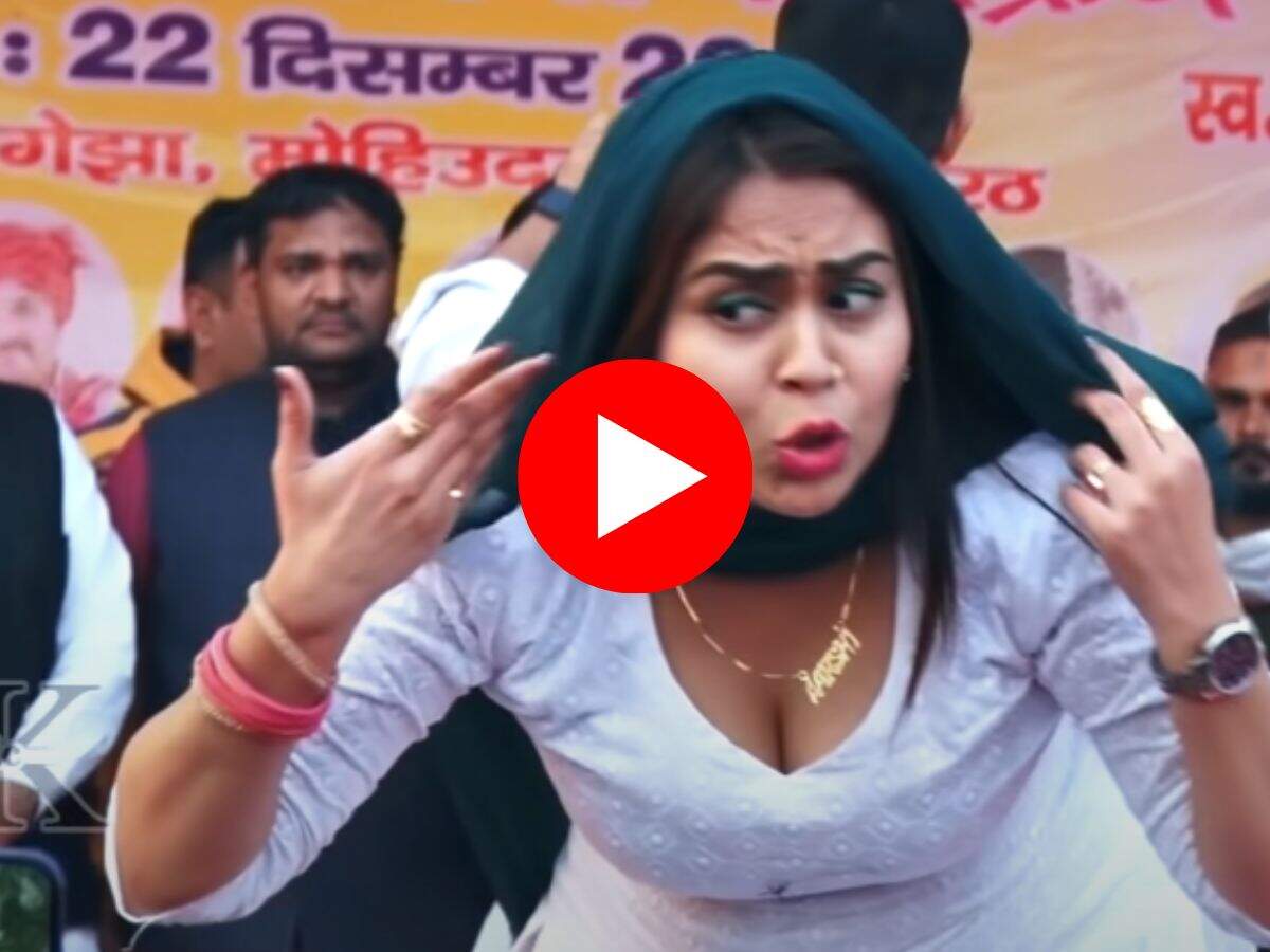 Haryanvi Dance Video : स्टेज पर आरसी उपाध्याय ने किया यूनिक डांस, फैंस बोले- ऐसे झटके पहली बार देखे