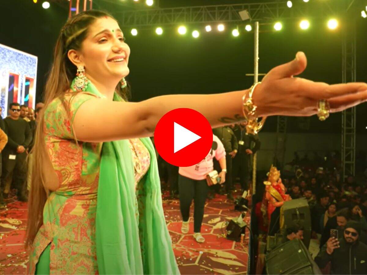 Sapna ka Dance : माची माची हांडू पर पर सपना चौधरी ने लगाए ऐसे लटके-झटके, एक्सप्रेशंस ने लूट लिए दिल