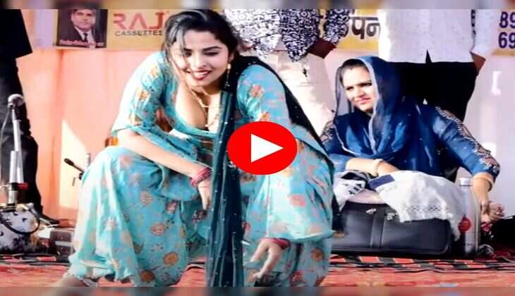 Haryanvi Dance Video : मुस्कान बेबी का डांस देख सपना चौधरी की हो गई सिट्टी बिट्टी गुल, लोग बोले- नंबर वन