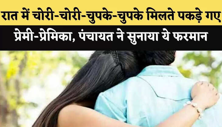 Haryana news: युवती के साथ चलती कार में 6 युवकों ने किया दुष्कर्म, लुधियाना से पीड़िता को जबरन बिठाकर लाए थे आरोपी