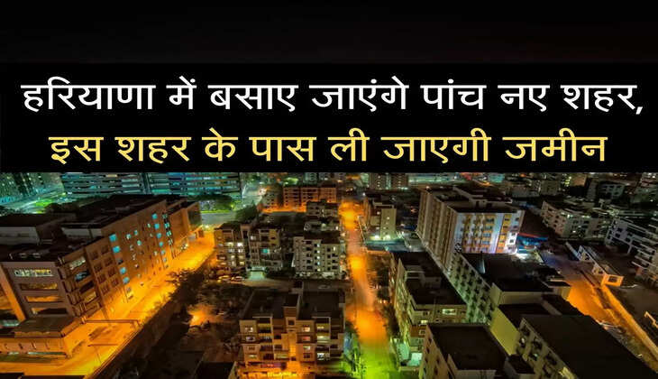 KMP Kundli Manesar Palwal new city project