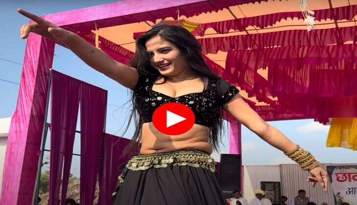 Komal Rangili Dance : स्टेज पर कोमल रंगीली ने रंगीन अदाओं से बनाया फैंस को दीवाना, वायरल हुआ वीडियो
