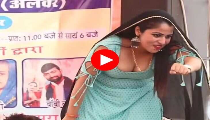 Haryanvi Dance : मुस्कान बेबी ने ठुमके लगा कर हिला दिया स्टेज, दिखाया चढ़ती जवानी का जोश