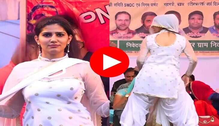 Sapna Choudhary Dance : सपना चौधरी ने किया शरीरतोड़ डांस, अदाओं से रंगीन बनाया माहौल