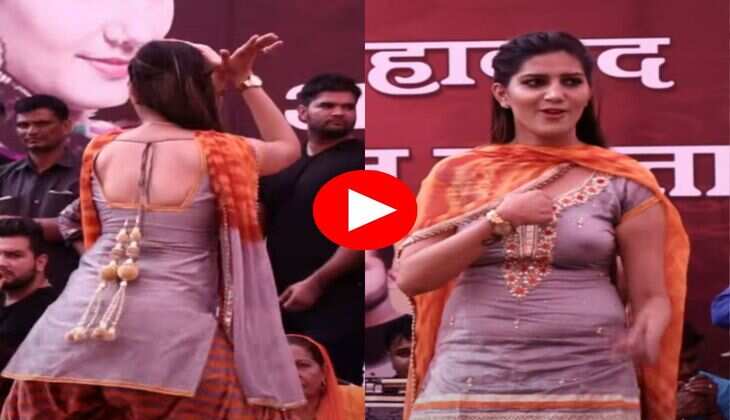 Sapna Choudhary : यह था सपना चौधरी का का पहला डांस, 3100 रुपये लेने वाली सपना की फीस जानकर अब रह जाओगे हैरान