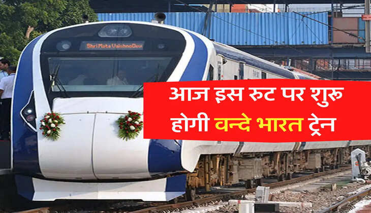 vande bharat train 
