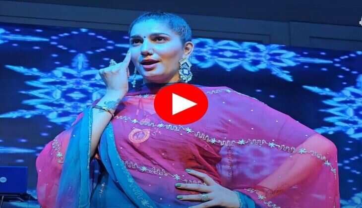 Sapna Chaudhary Dance : सपना चौधरी ने स्टेज पर मारे जोरदार ठुमकें, सलवार सूट में अदाएं देख लट्टू हुए फैंस