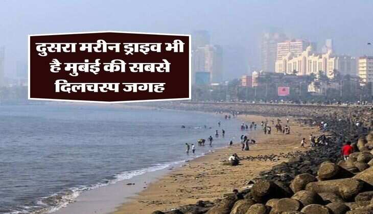 Marine Drive: दुसरा मरीन ड्राइव भी है मुबंई की सबसे दिलचस्प जगह, ऐसे करें ट्रिप प्लान