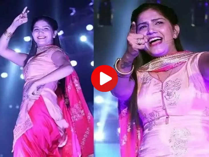 Haryanvi Dance Videos: बहू जमींदार की पर सपना चौधरी के डांस को लोगों ने किया खूब एंन्जॉय