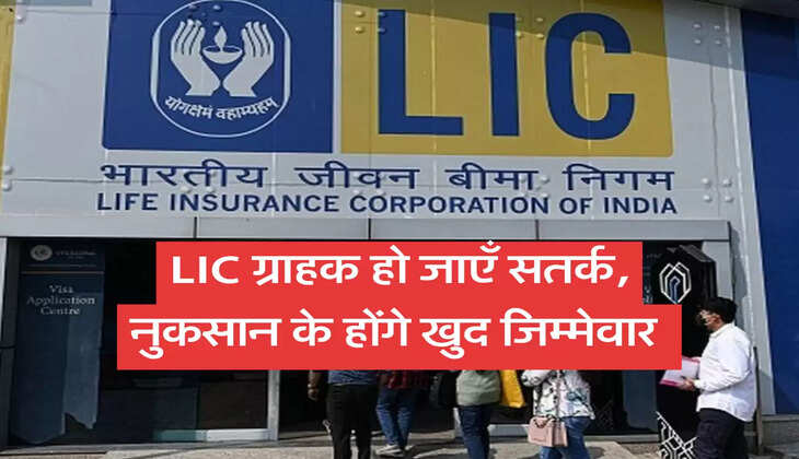 LIC of india