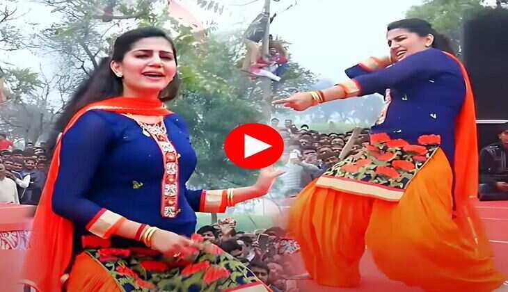 Sapna Choudhary Dance : खुले बालों में सपना चौधरी ने मटक मटक कर किया डांस, फैंस हो गए क्रेजी
