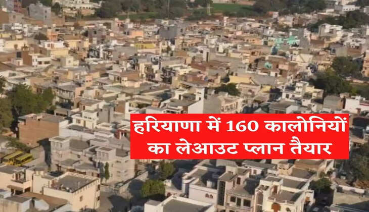 Layout plan of 160 colonies ready in Haryana