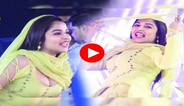 Haryanvi Viral Dance : मुस्कान बेबी ने स्टेज पर नाचते हुए किये प्यार भरे इशारे, फैंस हुए बेकाबू&nbsp;