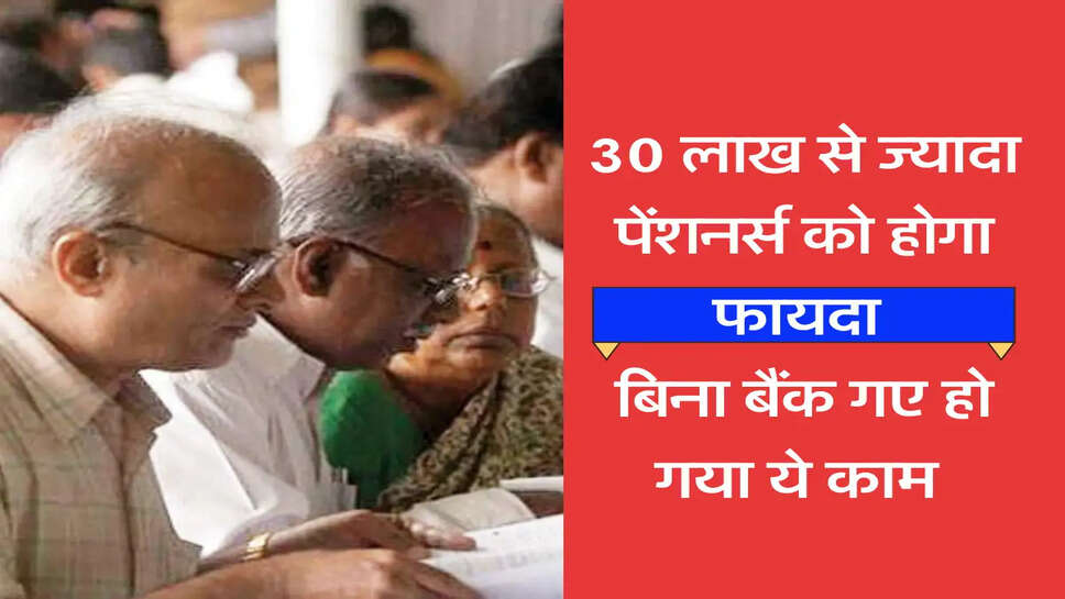 pension scheme 