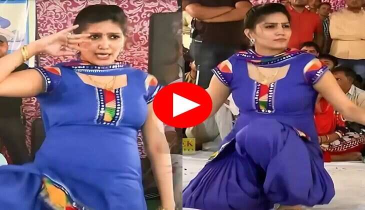 Sapna ka Dance  : सपना चौधरी ने टाइट सूट में मटक मटक के किया डांस, देख फैंस भरने लगे आहें 