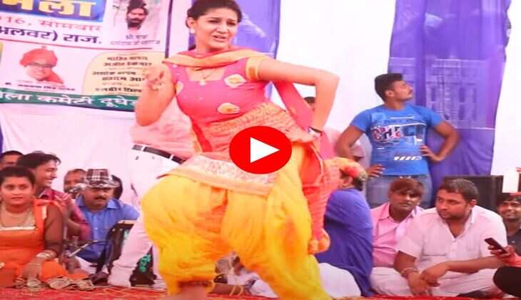 Sapna Choudhary Dance : तेरी झोल पीया ना सह पाऊंगी पर सपना चौधरी ने काटा गदर, पलक नहीं झपक पाए लोग