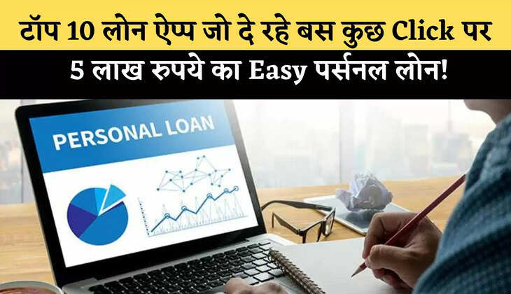 Top Personal Loan apps