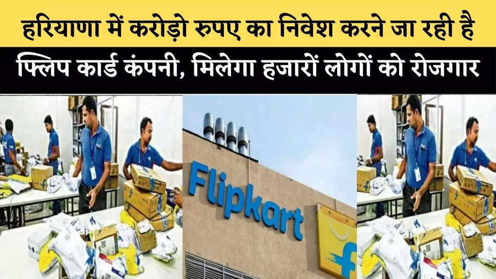 haryana news