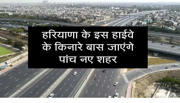 New Cities on KMP Expressway haryana 