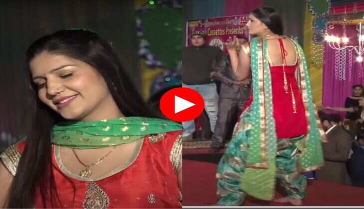 Haryanvi Dance : सपना चौधरी ने स्टेज पर मटकाई कमर, अदाओं पर दिल हार बैठे फैंस