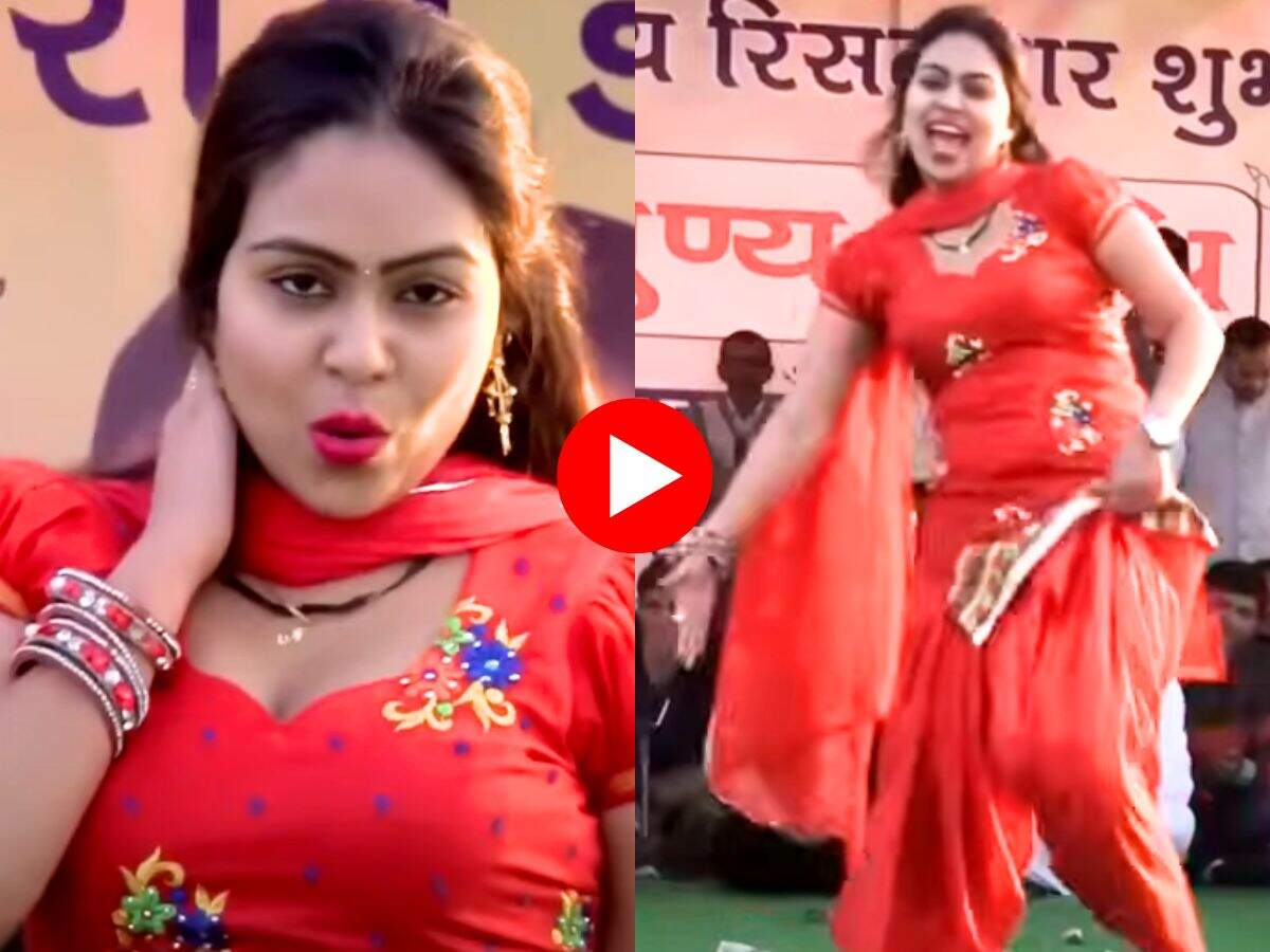 Haryanvi Dance : आरसी उपाध्याय ने सपना चौधरी के गाने लगाए ताबड़तोड़ ठुमके, फैंस को बना दिया लट्टू