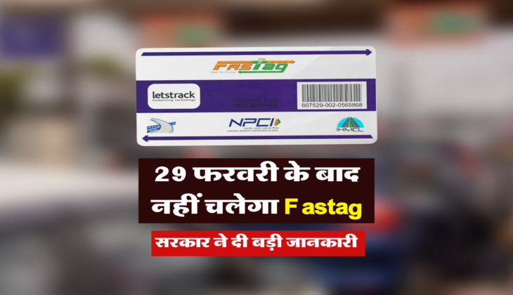 सरकार ने दी  बड़ी जानकारी 