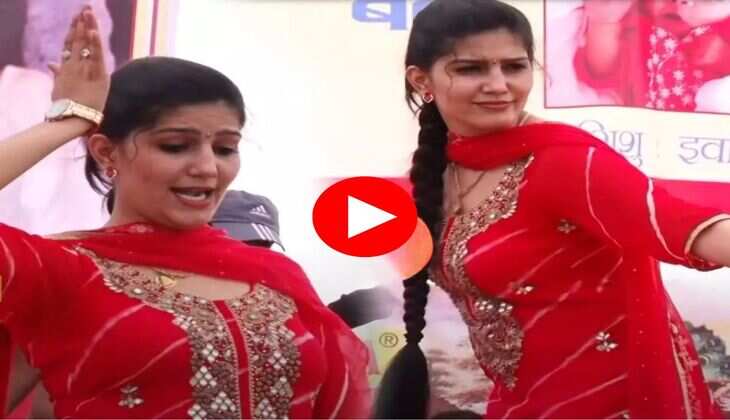 Sapna Chaudhary Dance : सपना चौधरी ने स्टेज पर किया धांसू डांस, फैंस बोले तड़पाया न करै
