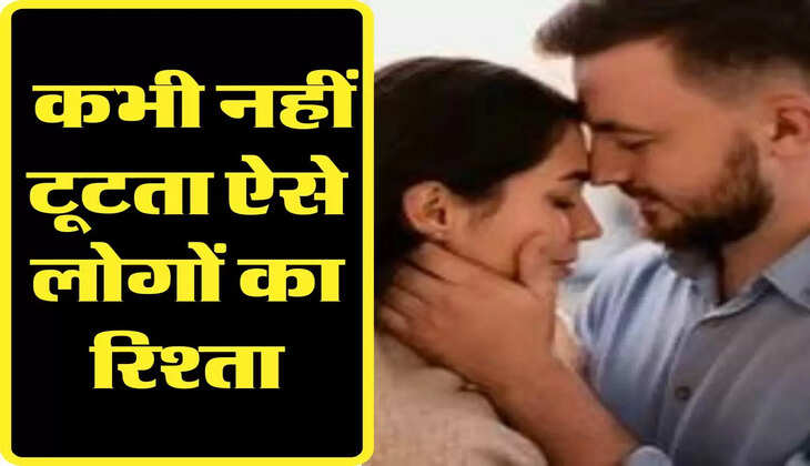 Chanakya Niti: कभी नहीं टूटता ऐसे लोगों का रिश्ता, महिलाएं करती है बेसुमार प्यार