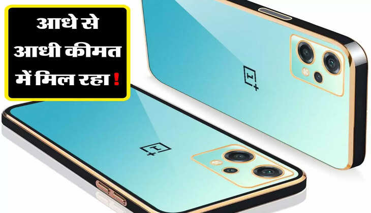 Diwali Dhamaka ! 20 हजार रुपये से भी कम में मिल रहे 5G Smartphones