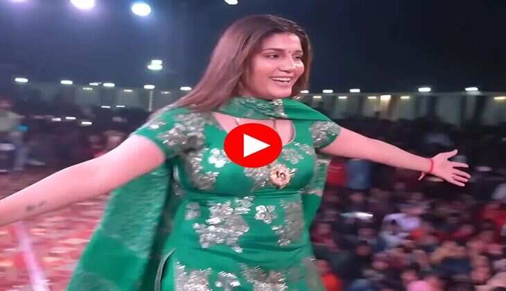 Sapna Choudhary Dance : सपना चौधरी ने डांस करते हुए पब्लिक को दी झौली, फैंस बोले- चांदी जमीं पै आ गया