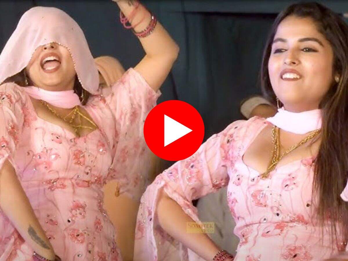 Haryanvi Dance Video : मुस्कान बेबी ने स्टेज पर उछल- उछलकर कर किया जोरदार डांस, मूव्स देख फैंस हुए बेकाबू