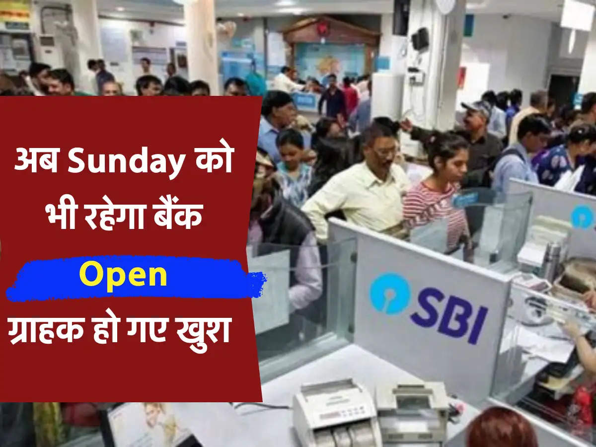 SBI