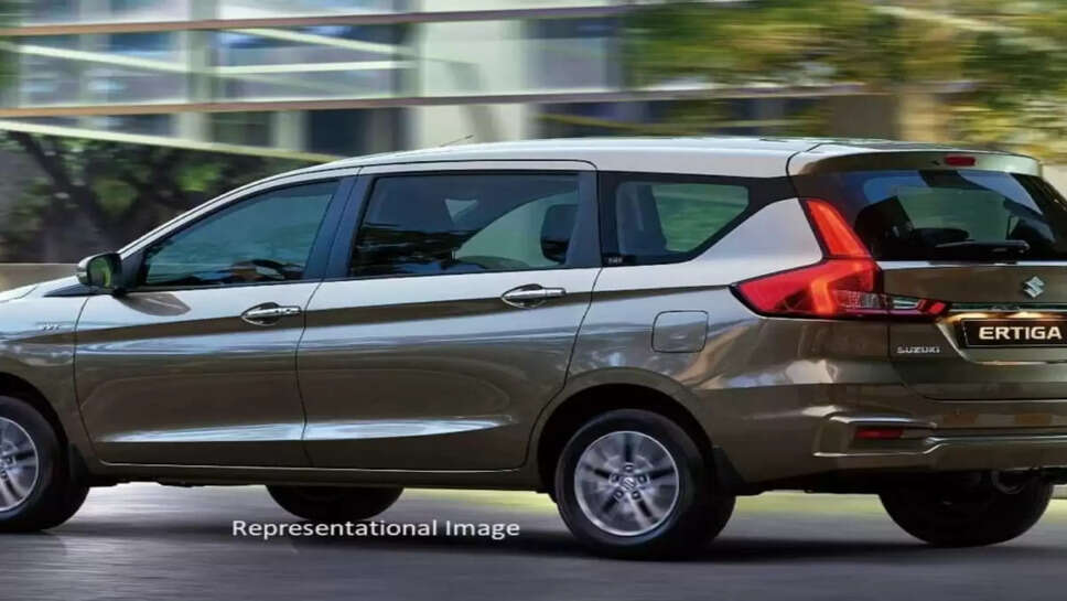 Maruti Suzuki Cars : Maruti Ertiga&nbsp;:इस कार की एक साल की वेटिंग, अभी चाहिए तो जानिए प्रोसेस