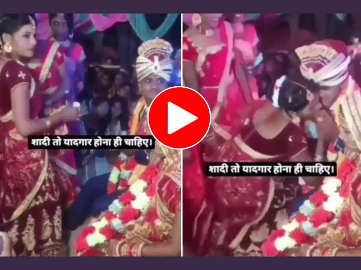 Jija Sali Viral Video: मिठाई खिलाने आई साली ने किया जीजा को किस, देखकर लोगों और दुल्हन ने किया ऐसा रिएक्शन 
