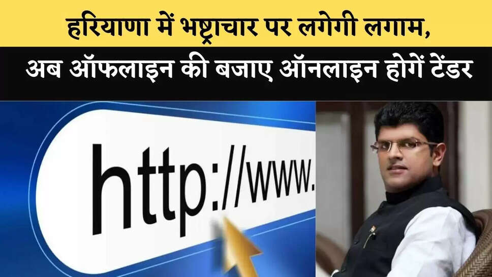 haryana news