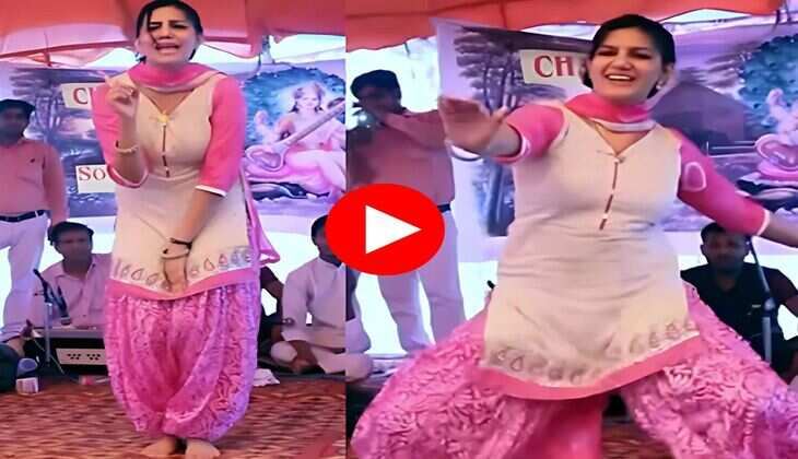 Sapna Choudhary Dance : स्टेज पर सपना चौधरी ने लटके झटकों से बांधा समा, बूढ़ों में आया जवानी सा जोश