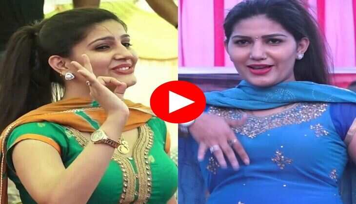 Sapna Choudhary Dance : सपना चौधरी ने टाइट सूट में हिलाया हैवी फिगर, गजब का डांस देख फैंस हुए बेकाबू  