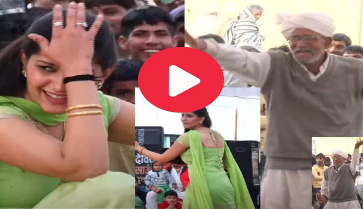 Sapna Choudhary Dance Video : सपना चौधरी का ताबड़तोड़ डांस देखकर ताऊ में उठी जवानी की लहर