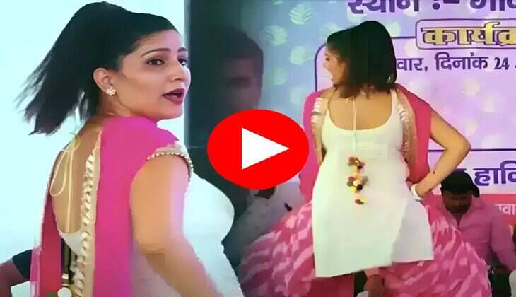 Sapna Choudhary Dance : तू चीज लाजवाब पर सपना ने वन टू वन हिलाई कमर, डांस देख फैंस फिदा