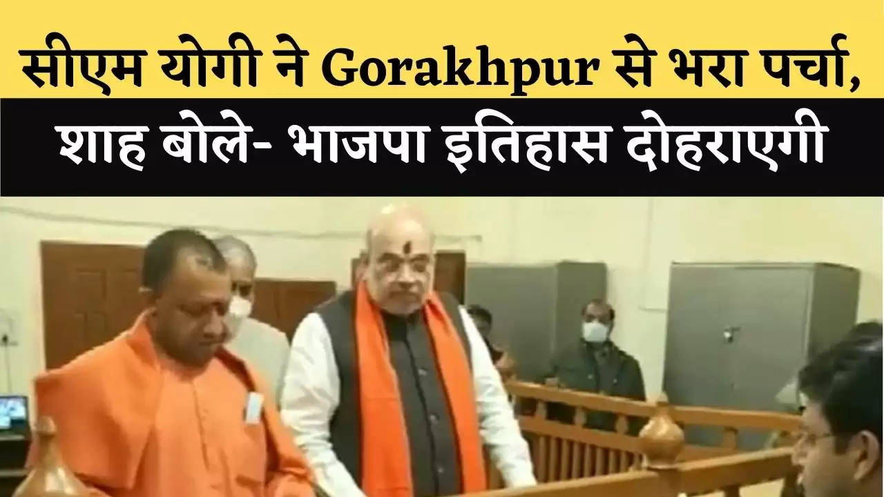 Gorakhpur UP election