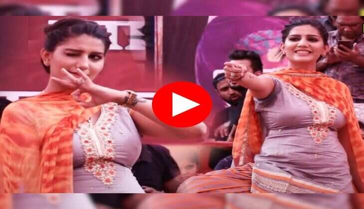 Sapna Chaudhary Dance : सपना ने इस गाने पर हिलाया अंग अंग, डांस देख फैंस मारने लगे सीटियां&nbsp;