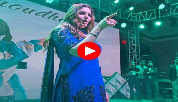 Sapna Chaudhary Dance : सपना चौधरी ने स्टेज पर कमर हिलाकर लूट ली महफिल, देख फैंस हुए क्रेजी