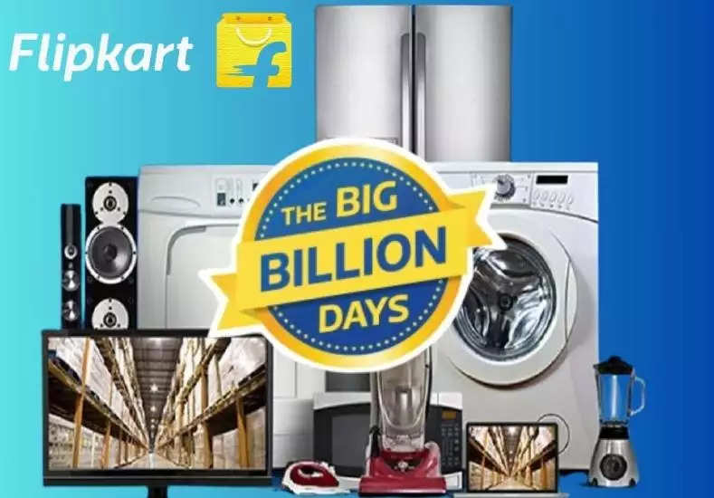 Flipkart Big Billion Days Sale 2023 : फ्लिपकार्ट सेल में इन प्रोडक्ट्स पर मिल रहा छप्परफाड़ डिस्काउंट 