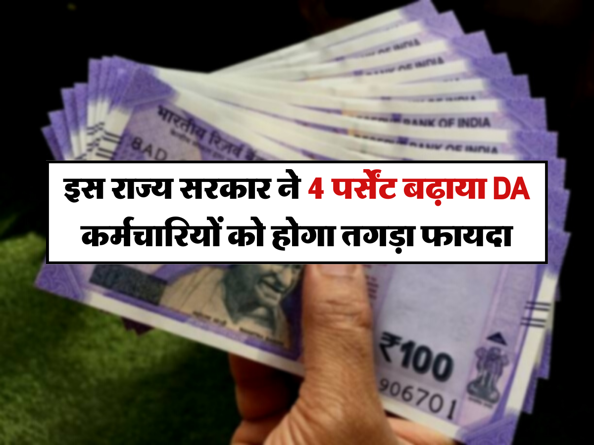 7th pay commission 