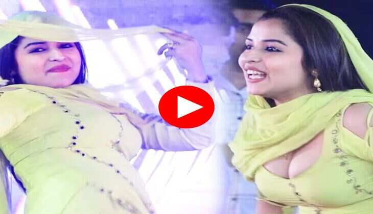 Haryanvi Dance : घूंघट निकालर मुस्कान बेबी ने रंगीन लाइटों के बीच किया गदर डांस, फैंस हुए क्रेजी 