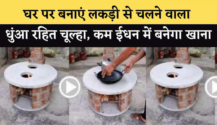 How to Make Smokeless Wood Stove