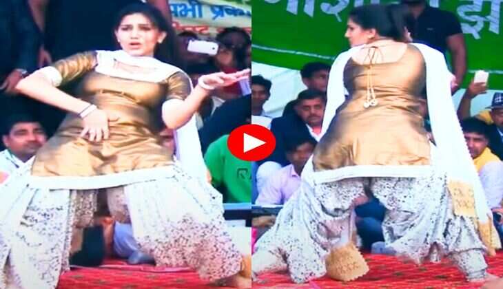 Sapna Choudhary Dance : तेरी होरी नीत खराब पर सपना चौधरी ने हिलाया लक 28, नहीं देखी होगी ऐसी परफोर्मेंस