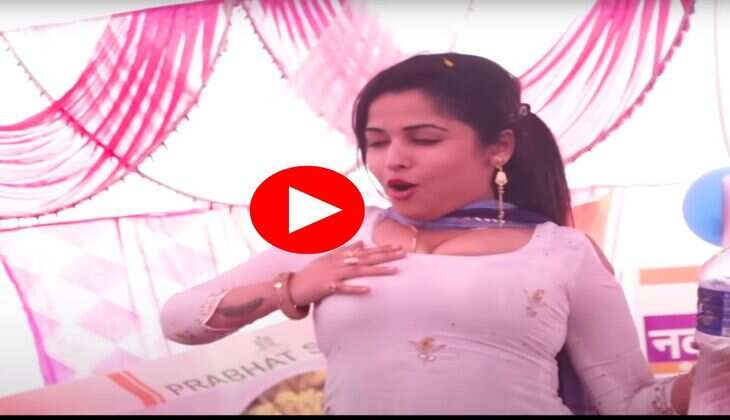 Haryanvi Dance Video : मुस्कान बेबी ने चोली में बोतल डाल छलकाया पानी, फैंस हुए बेकाबू&nbsp;